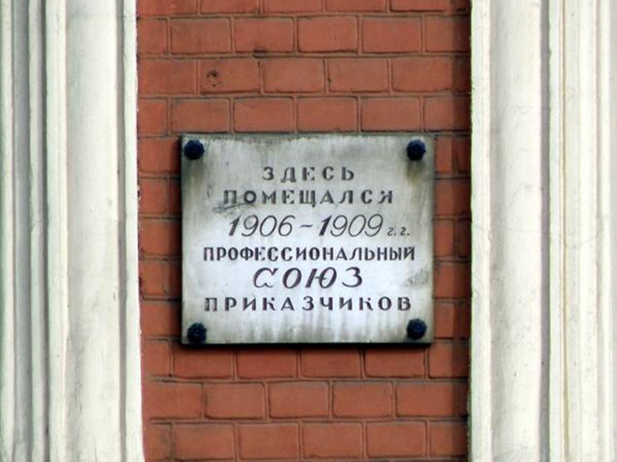 Мини-отель Алые Паруса Санкт-Петербург-39