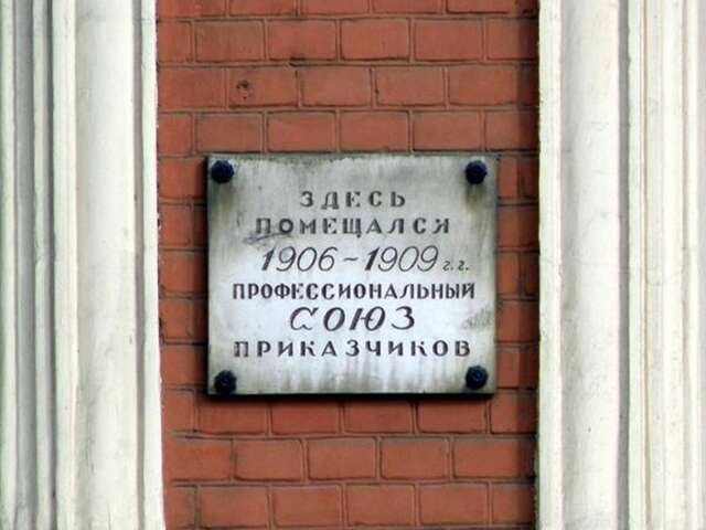 Мини-отель Алые Паруса Санкт-Петербург-38